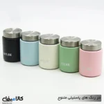 تراول ماگ 0.09 لیتر برند UYLEE - تصویر 13