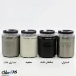 تراول ماگ HSCUP گنجایش 0.26 لیتر - تصویر 2