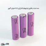 هدلایت شارژی با باتری لیتیومی همراه با پاوربانک - تصویر 9