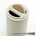 تراول ماگ برند HSCUP بدنه چرمی گنجایش 0.55 لیتر - تصویر 10