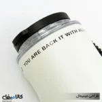 تراول ماگ HSCUP گنجایش 0.26 لیتر - تصویر 8