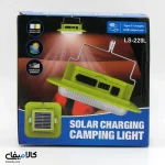 چراغ کمپ دسته دار دارای پاوربانک - تصویر 7