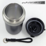 تراول ماگ برند  HSCUP گنجایش 0.55 لیتر - تصویر 8