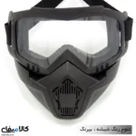 ماسک موتورسواری عینک‌دار | محافظ صورت و چشم، مناسب آفرود - تصویر 6