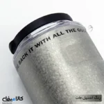 تراول ماگ HSCUP گنجایش 0.26 لیتر - تصویر 6