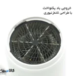 سشوار 1600 وات برند AUX - تصویر 26