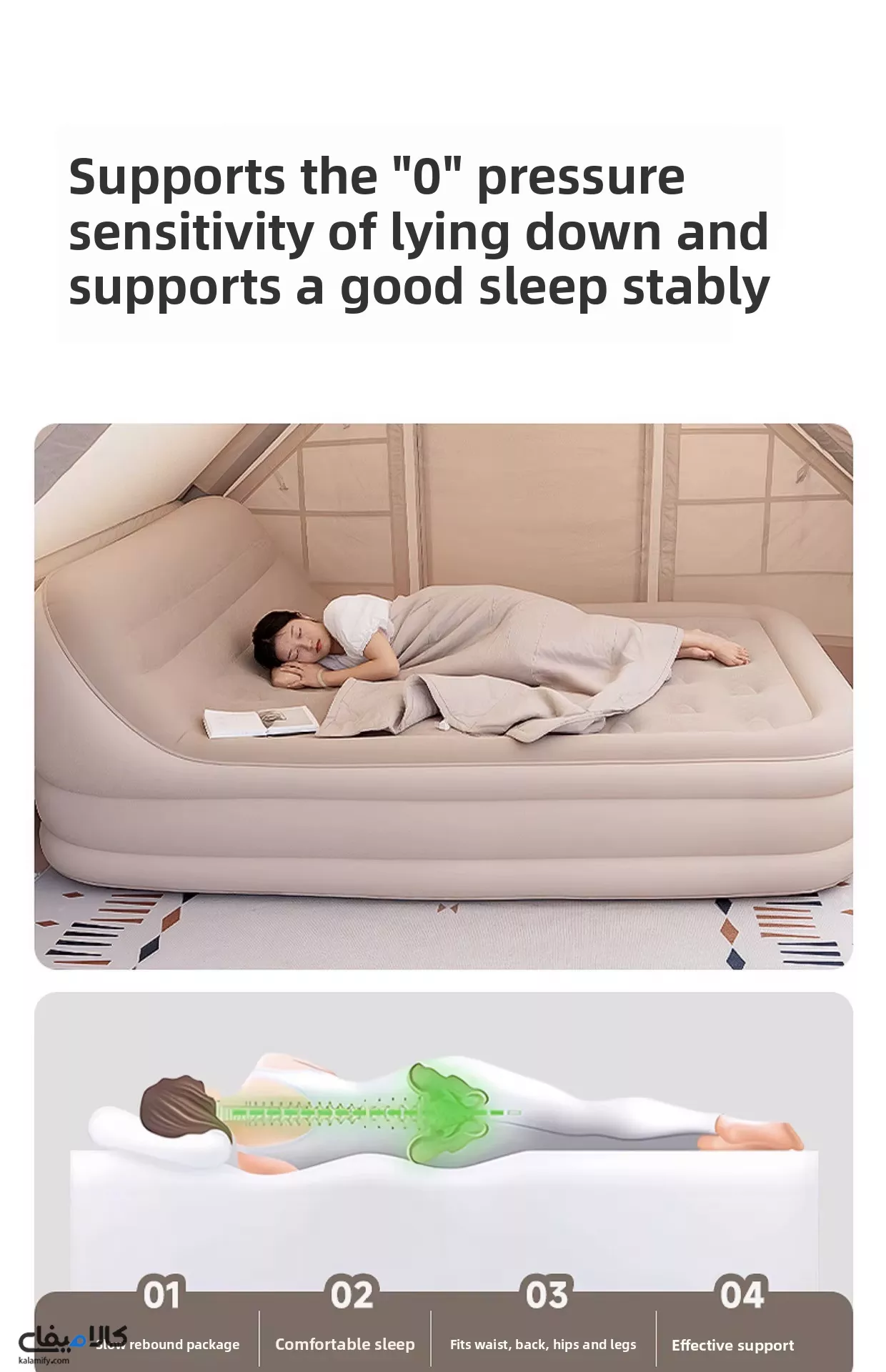 خرید تخت بادی دو نفره برقی با بالش و تکیهگاه – کالامیفای