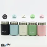 تراول ماگ 0.09 لیتر برند UYLEE - تصویر 2