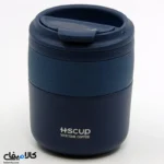 مینی تراول ماگ HSCUP گنجایش 0.28 لیتر - تصویر 5