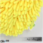 دستمال حوله ای موز و توت فرنگی | استفاده بعنوان حوله و لیف حمام - تصویر 17