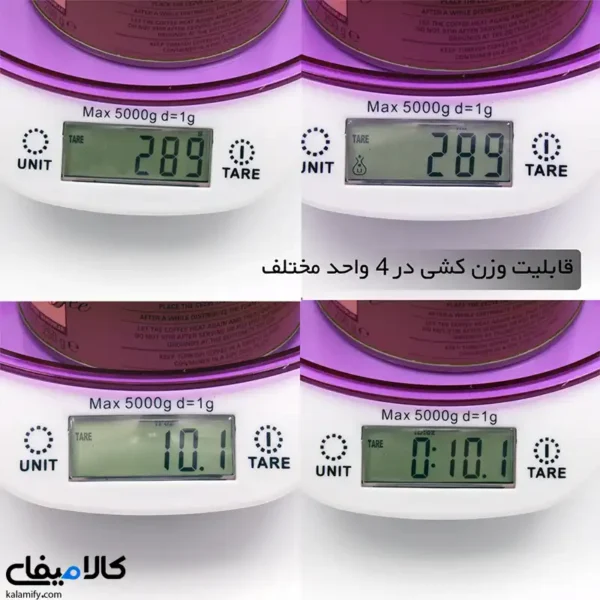 ترازو آشپزخانه دیجیتال کاسه‌دار | وزن‌کشی دقیق تا 5 کیلوگرم - تصویر 5