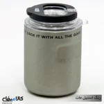 تراول ماگ HSCUP گنجایش 0.26 لیتر - تصویر 4