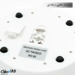 ترازو آشپزخانه دیجیتال کاسه‌دار | وزن‌کشی دقیق تا 5 کیلوگرم - تصویر 6