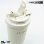 تراول ماگ رنگی فانتزی 0.5 لیتر برند DiYi - تصویر 6