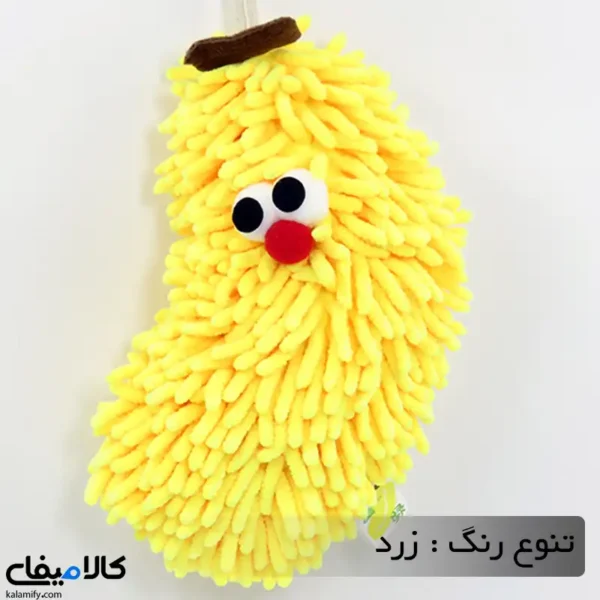 دستمال حوله‌ای موز و توت‌فرنگی | حوله و لیف حمام چندکاره در 2 طرح - تصویر 8