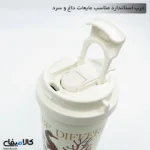 تراول ماگ رنگی فانتزی 0.5 لیتر برند DiYi - تصویر 9