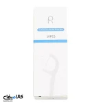 باکس نخ دندان کمانی اتوماتیک - تصویر 8