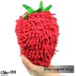 دستمال حوله ای موز و توت فرنگی | استفاده بعنوان حوله و لیف حمام - تصویر 9