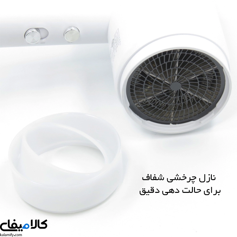 سشوار 1600 وات