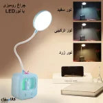 چراغ مطالعه و خواب کودک عروسکی 7 رنگ - تصویر 6