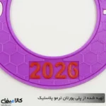 محافظ درب باک موتورسیکلت(SUZUKI)سوزوکی - تصویر 3