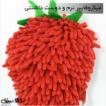 دستمال حوله ای موز و توت فرنگی | استفاده بعنوان حوله و لیف حمام - تصویر 7