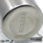 لیوان دسته دار استیل دوجداره - تصویر 3