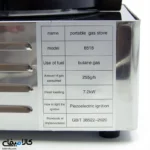 اجاق گاز کمپینگ تک شعله مدل 8518 استیل - تصویر 10