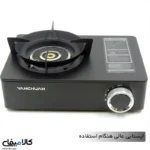 اجاق گاز کمپینگ برند یانچوان YANCHUAN - تصویر 4