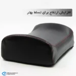بالشتک زین هوندا چرمی (زین پلاس) 9