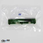 کانکتور رایزر Whatsminer M20 M30 M50 Series اورجینال - تصویر 4