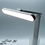 چراغ مطالعه شارژی آویزی بازودار  برند QIAO SHUN - تصویر 5