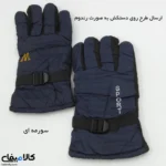 دستکش موتور سواری شمعی داخل کرکی - تصویر 3