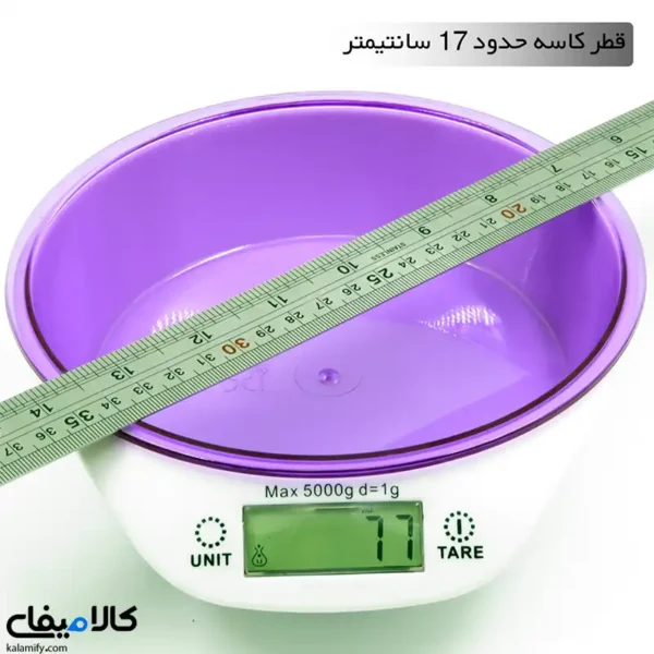 ترازو آشپزخانه دیجیتال کاسه‌دار | وزن‌کشی دقیق تا 5 کیلوگرم - تصویر 9