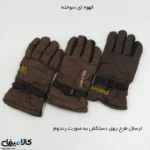 دستکش موتور سواری شمعی داخل کرکی - تصویر 9