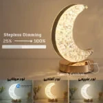 چراغ خواب مدل لمسی طرح ماه کد 1212