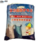 چادر موتور شمعی ضد آب و ضد گردو غبار - تصویر 4