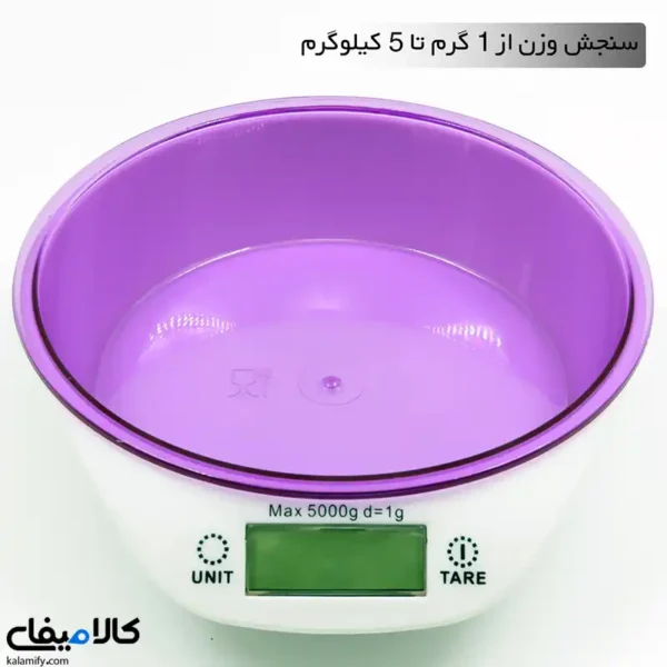 ترازو آشپزخانه دیجیتال کاسه‌دار | وزن‌کشی دقیق تا 5 کیلوگرم - تصویر 12