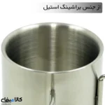 لیوان دسته دار استیل دوجداره - تصویر 6