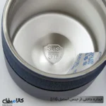 مینی تراول ماگ HSCUP گنجایش 0.28 لیتر - تصویر 10