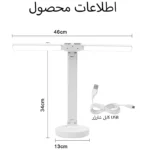 چراغ مطالعه مهندسی رومیزی  تاشو 2 عددی– مدل پایه بلند مدرن (سفید) - تصویر 5