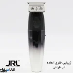 ماشین اصلاح موی سر و صورت مدل خط زن ( 0 زن) برند JRL - تصویر 10