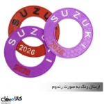 محافظ درب باک موتورسیکلت(SUZUKI)سوزوکی - تصویر 4