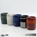 مینی تراول ماگ HSCUP گنجایش 0.28 لیتر - تصویر 3