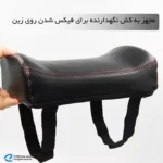 بالشتک زین هوندا چرمی (زین پلاس) 12