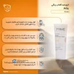کرم ضدآفتاب رنگی پرایم SPF60 مدل Acnex، مناسب پوست‌های چرب، حجم 40 میلی‌لیتر