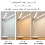 چراغ مطالعه مهندسی رومیزی  تاشو 2 عددی– مدل پایه بلند مدرن (سفید) - تصویر 4