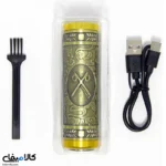 ریش تراش شارژی فلزی