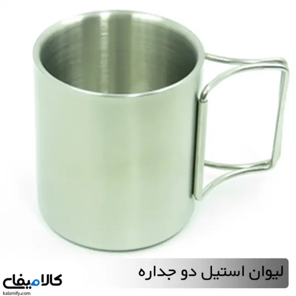 لیوان دسته دار استیل دوجداره - تصویر 5