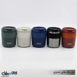 مینی تراول ماگ HSCUP گنجایش 0.28 لیتر - تصویر 9